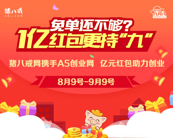 盾牌
