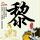 郑州大学女神教官